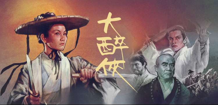 怀旧影视论坛修复影院本周主推老电影旧站台之春横幅海报