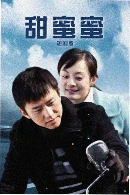 经典剧集南方来信修复版剧照海报