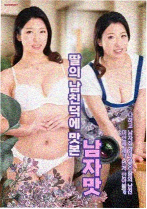 经典剧集远山有灯修复版剧照海报